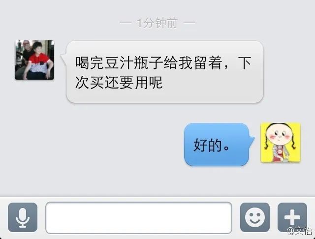 我妈很抠门,始终还是低估了老妈抠门儿的程度