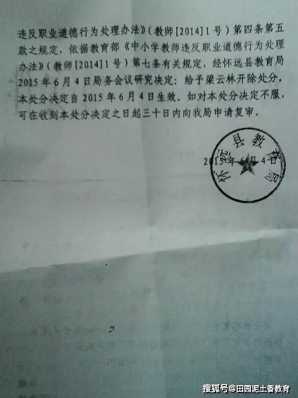 暗示教育是什么,暗示教育法教育孩子