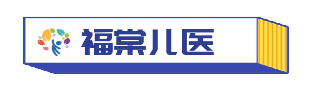 北京儿童医院看儿童隐匿包茎,北京儿童包茎哪个医院好