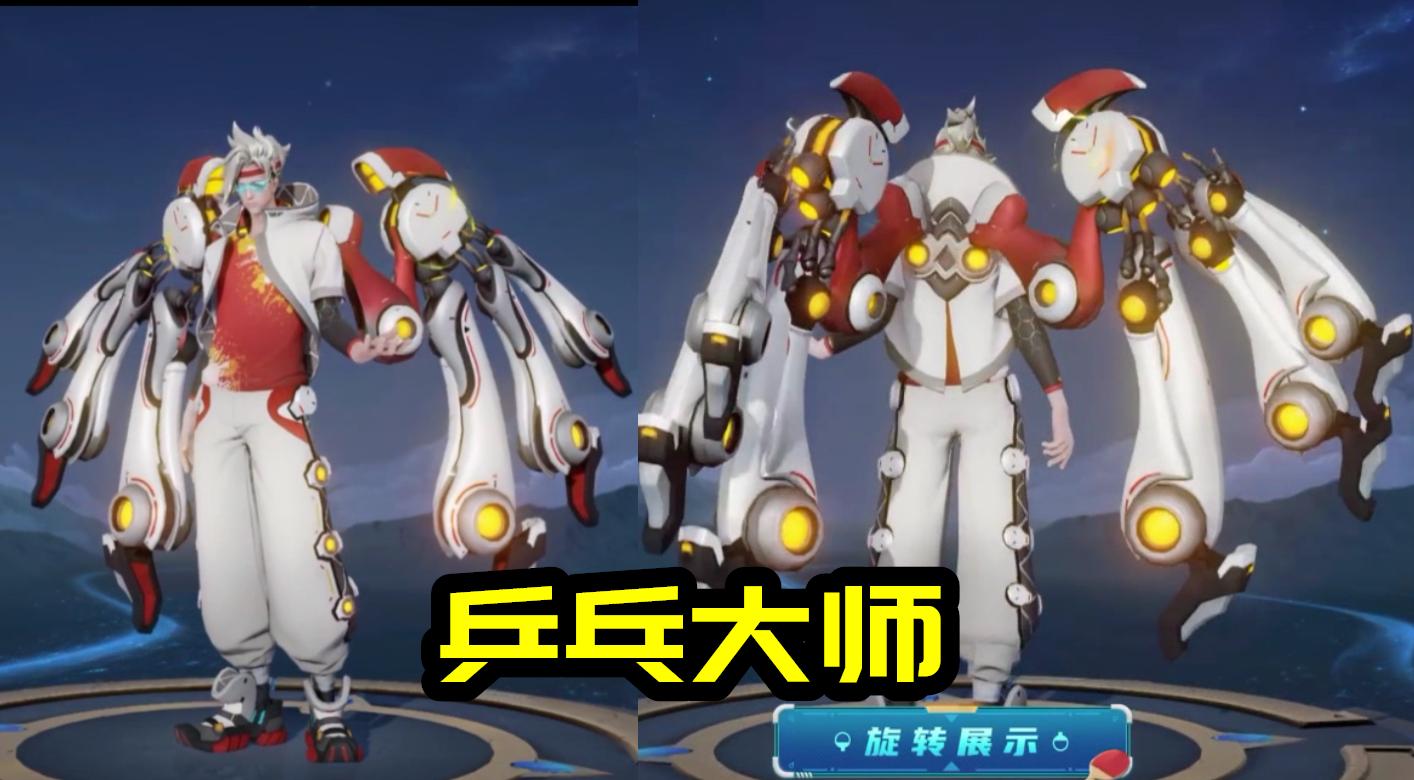 7.13活动曝出：鲁班新皮活动兑换，玩趣恶龙上架蔷薇珍宝阁