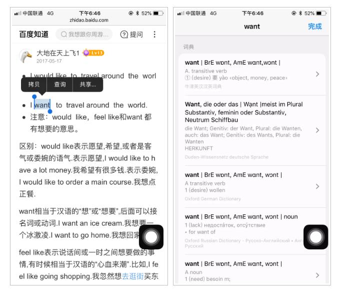 拍照就可以把英文翻译成中文软件,用什么软件能拍照翻译英文