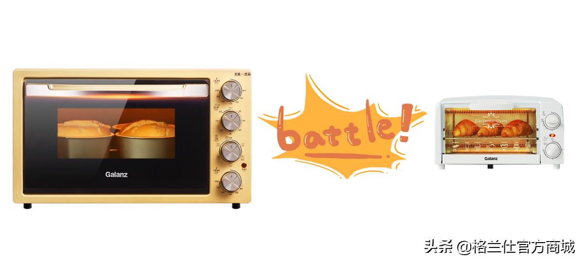 家用烤箱选多大容量合适,家用烤箱选多大的最合适