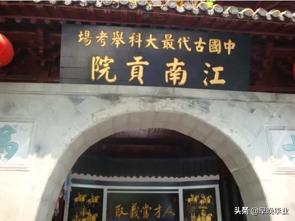 古代科举舞弊案例,历史上敢于对科举舞弊惩处的官员