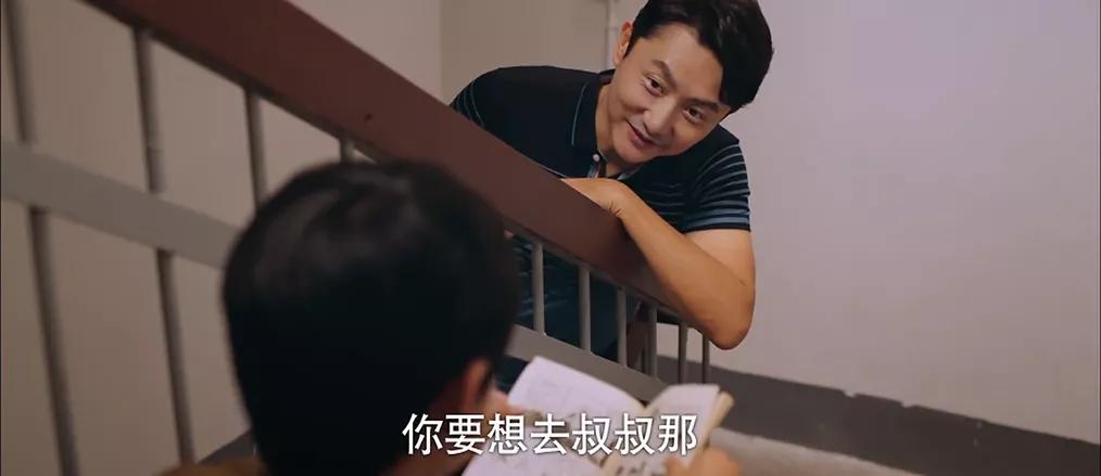 教科书式的老爸,教科书式的父亲电影