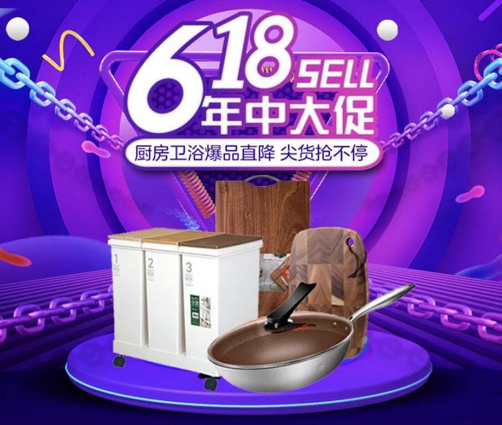 618来国美年中好物大赏,国美家电618活动