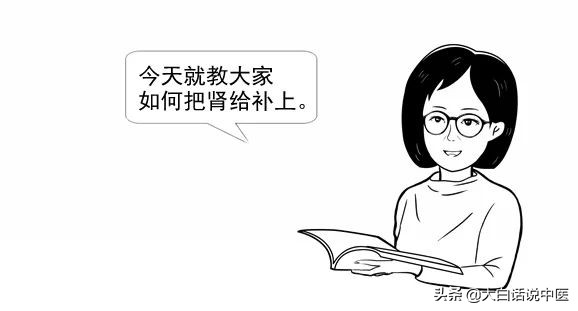 大白话说中医第十六期,中医专家谈枸杞的正确吃法