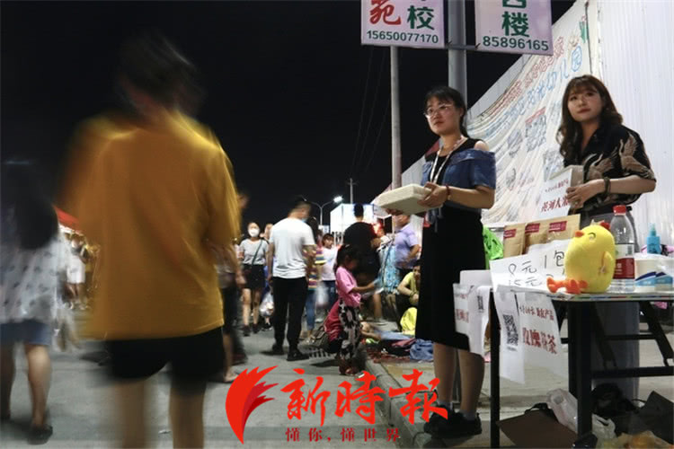 新时报3名美女记者体验夜市摆摊，挖到第一手“赚钱秘笈”