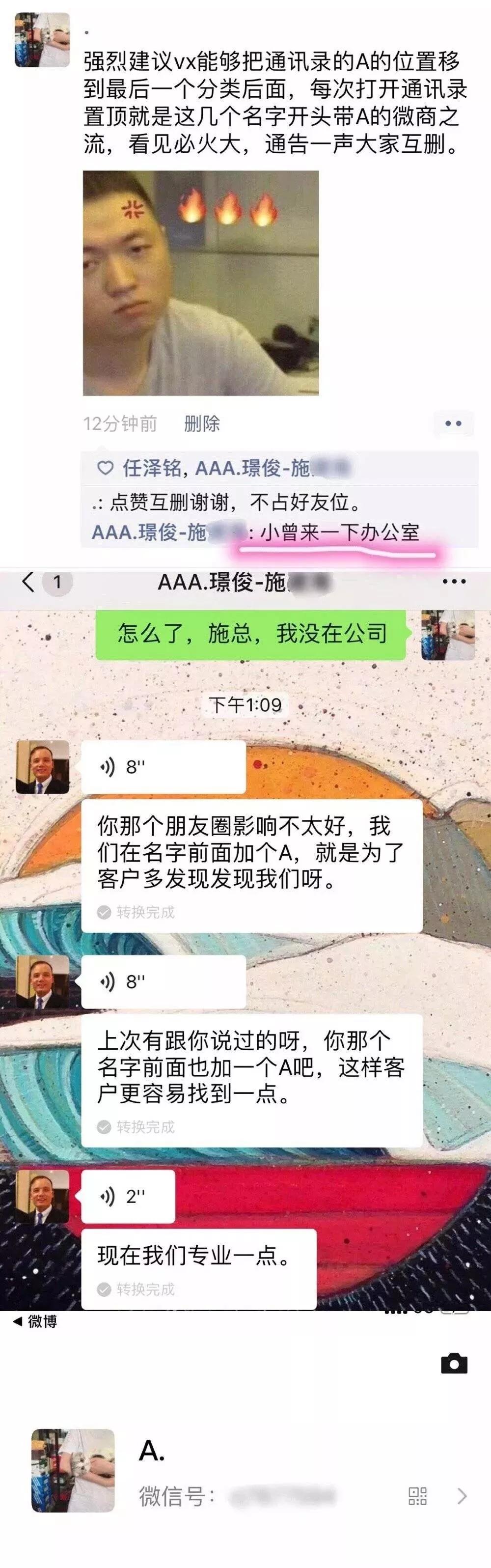 别憋着，容易憋出内伤，该笑就笑，我太难了，酸柠檬现场