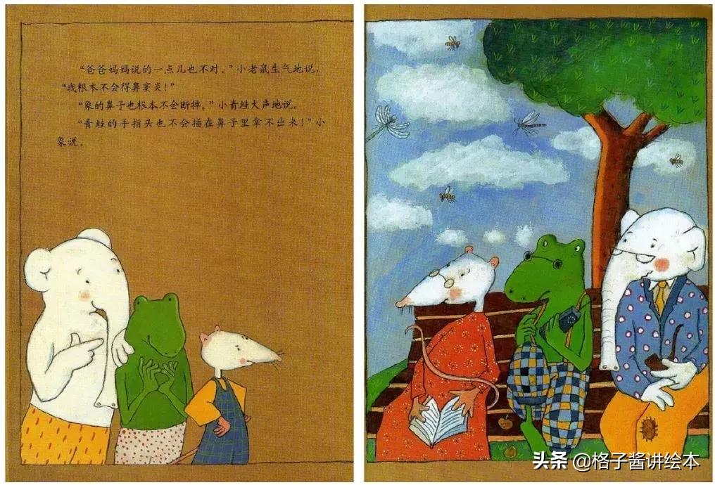 挖鼻孔最好玩绘本,经典绘本故事不要抠鼻子