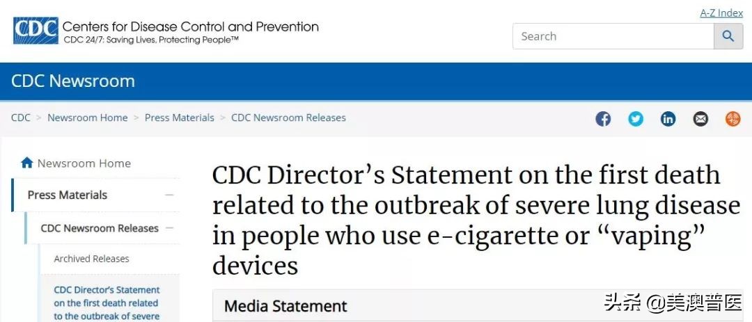 艾草烟和香烟哪个危害更大,纸烟比电子烟危害小吗