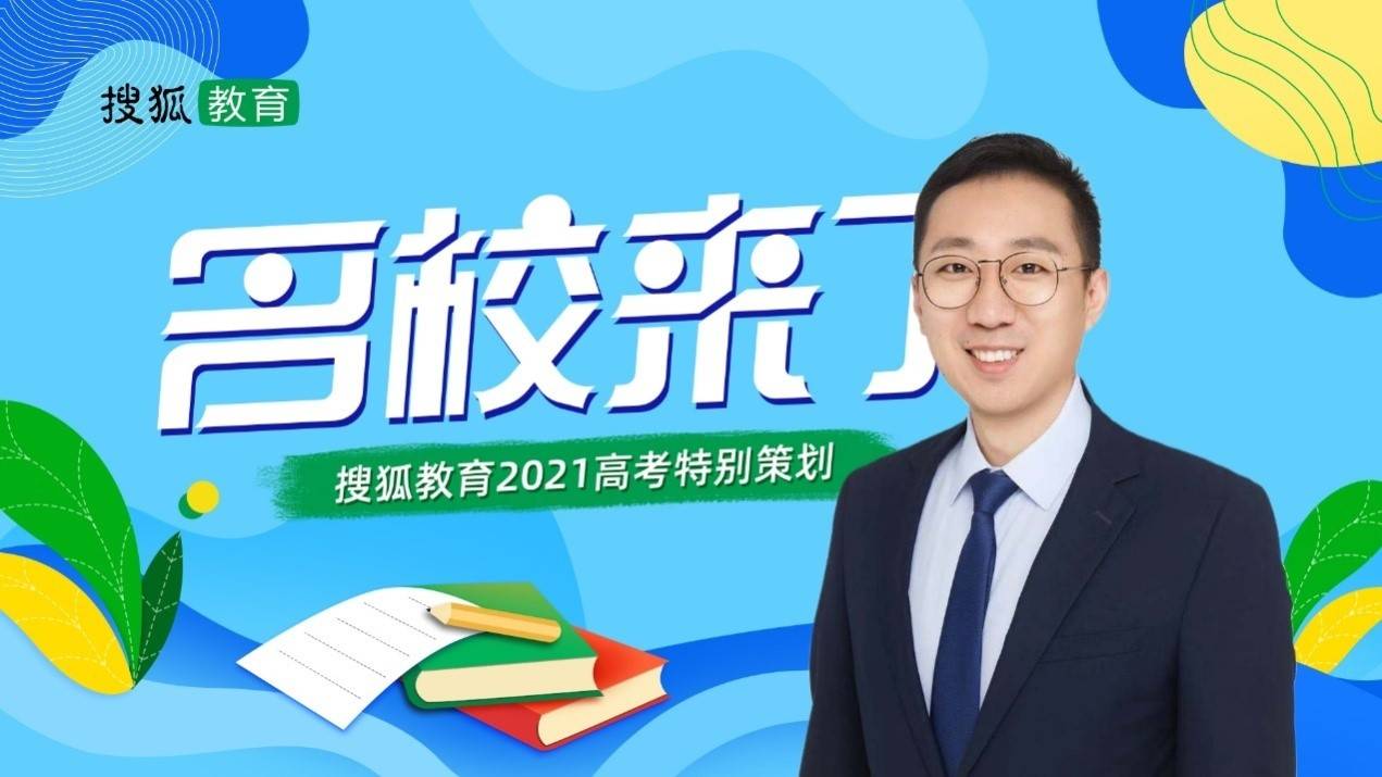 沈阳药科大学哪些专业值得报,沈阳药科大学2023各专业招生人数