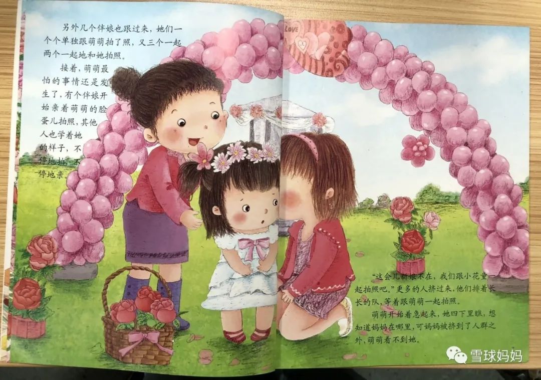 如何挑选一本具有教育意义的绘本,值得看的儿童绘本有哪些