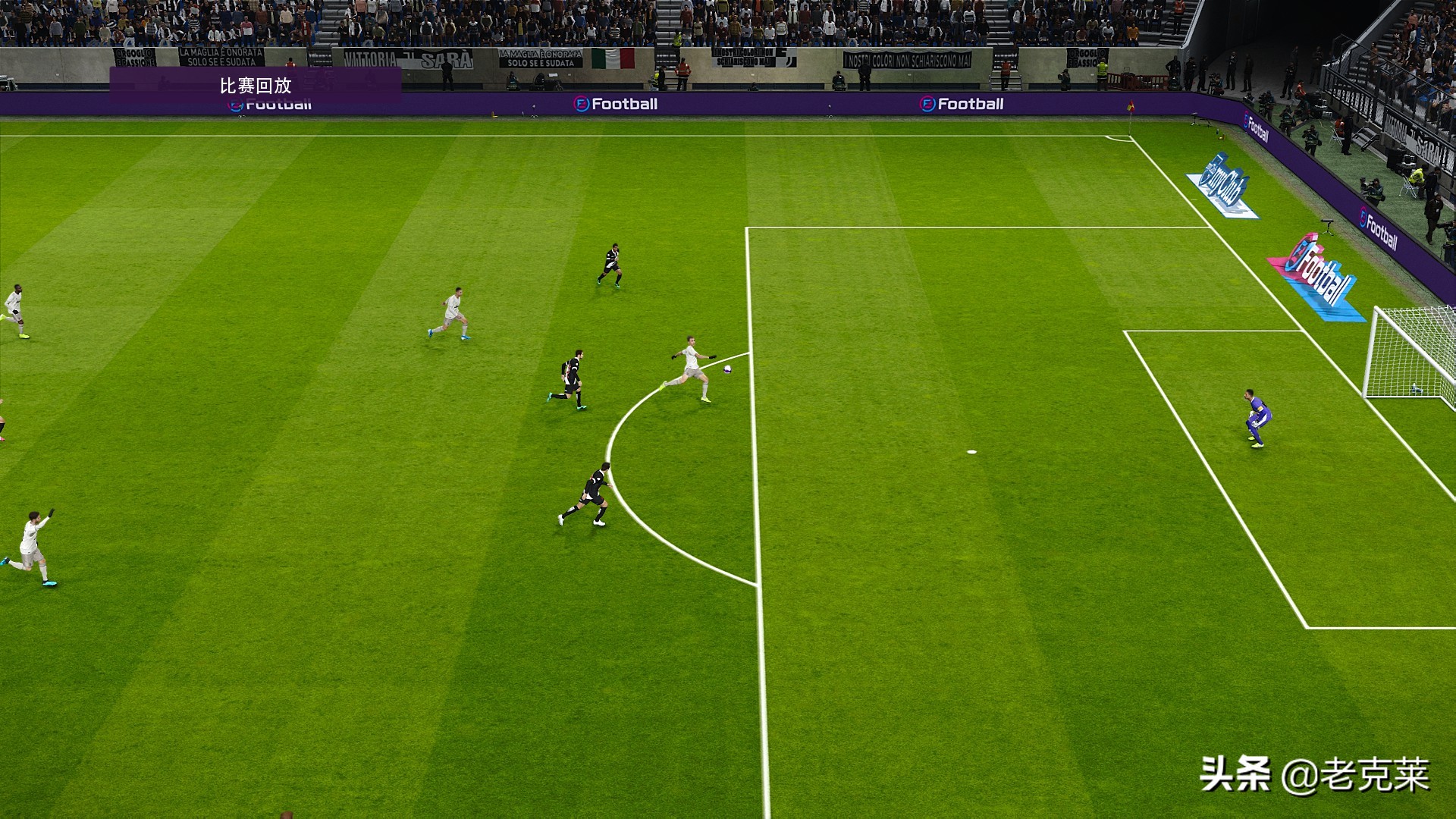 实况足球2020本周精选,实况足球2020更新4.6.0