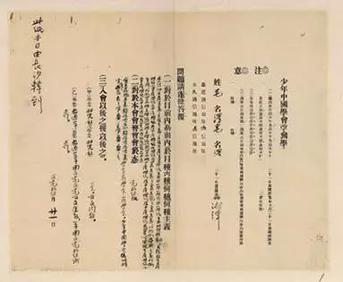 胸怀坦荡的毛*东泽**是如何评价自己的