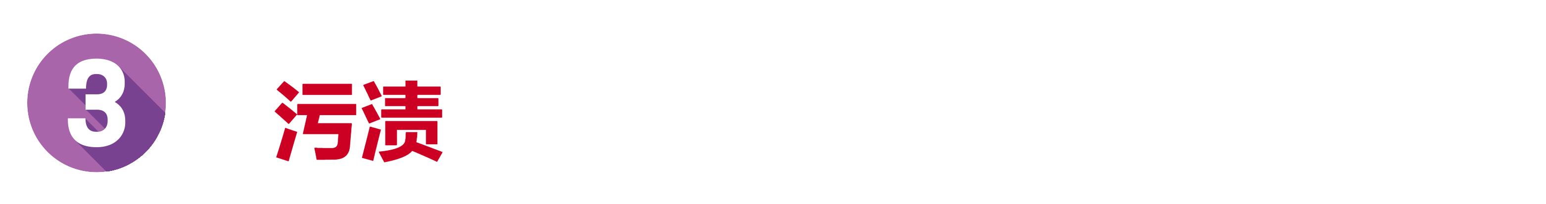 墙壁脏别着急重新粉刷，不管墙壁多脏，这3招轻松去污