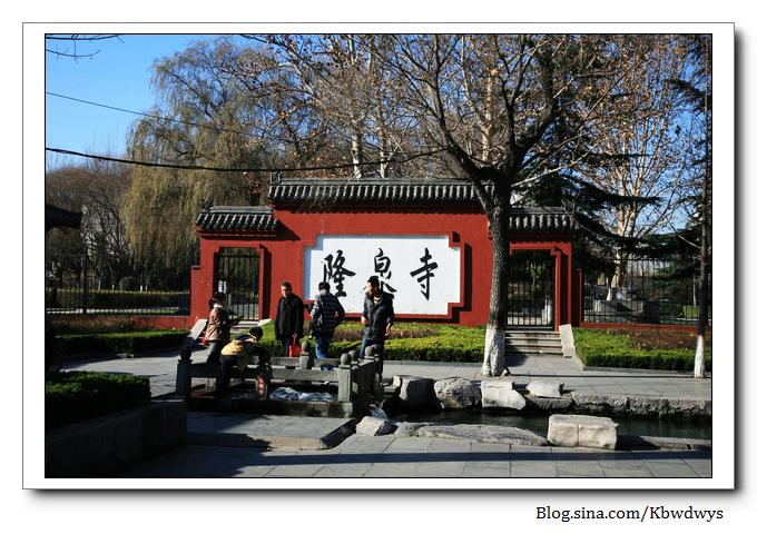 生活杂记|济南章丘百脉泉（20111212）