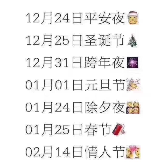 代购文案套路大全,年关将至上新囤货文案朋友圈