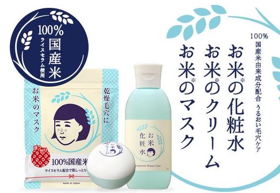 日本面霜推荐35岁,日本十大面霜排行