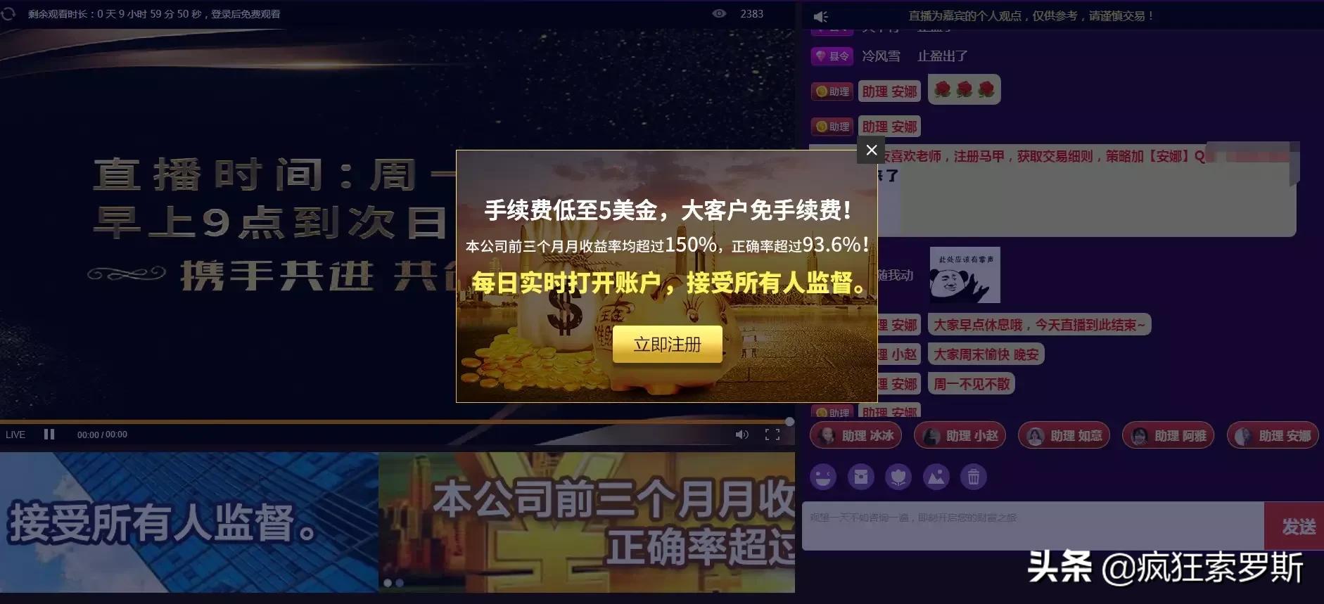 交易小技巧让新手少走弯路,新手交易五大忠告