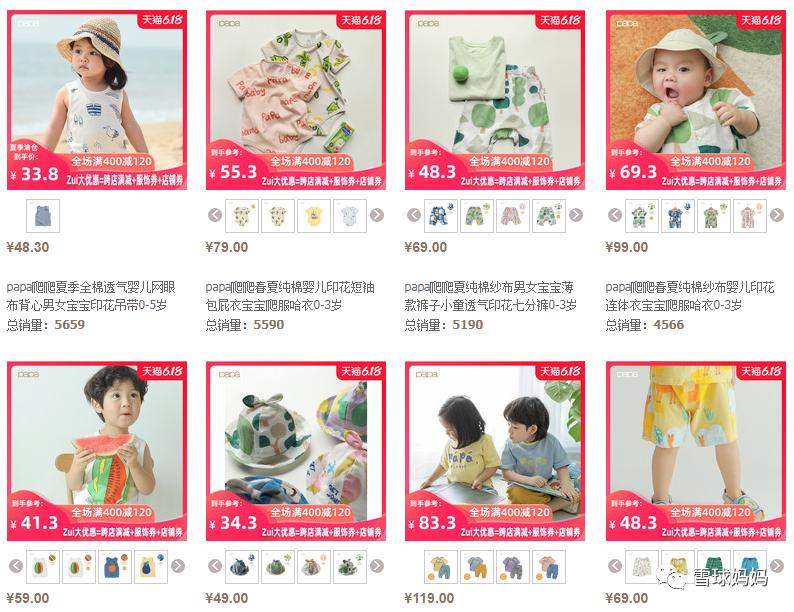 宝宝服装品牌性价比排行榜,婴儿服装大牌有哪些