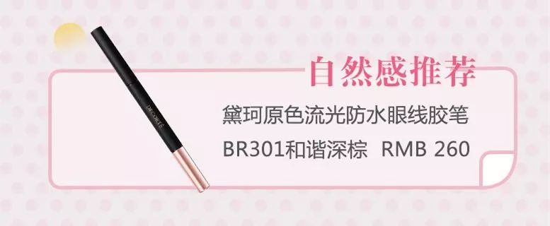 适合新手小白的眼线红黑榜测评,新手都能驾驭的眼线测评