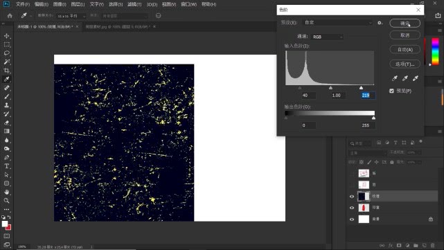 PS教程：制作一方古风艺术印章，为美好情怀盖印