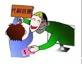 这些“套路”都用烂了你还在“入套”？小编带你逐一攻略