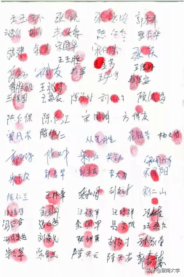 鏆ㄥ崡澶у鑼冪悰鐓х墖,鏆ㄥ崡澶у浼樼鏍″弸鍚嶅崟