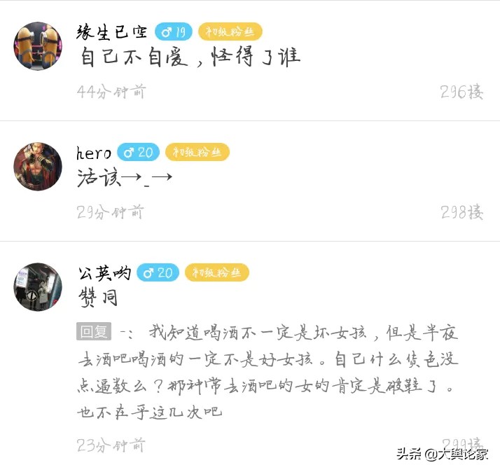 高中生会去夜场玩怎么办,大学生去酒吧危险吗