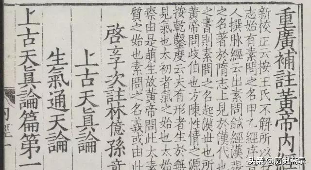 上古三大奇书穆天子传,上古三大奇书之山海经