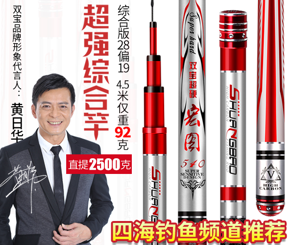 裕峰鱼竿和双宝鱼竿哪个好,双宝鱼竿和巧渔夫鱼竿哪个好