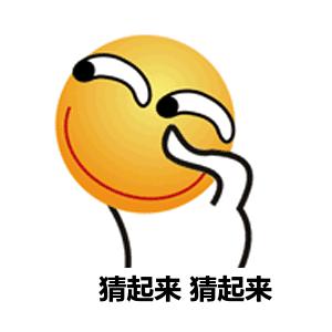 2022年元宵灯谜活动主题,2019年春节灯谜竞猜活动实况