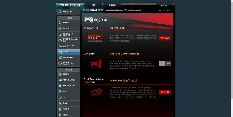 rt-ac86umesh组网,华硕rt-ac86u路由器优化设置