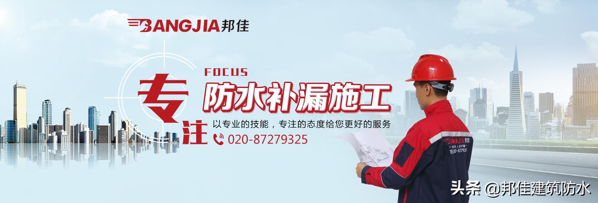 屋顶漏水防水补漏哪种方法好,屋顶防水漏水如何补漏最好