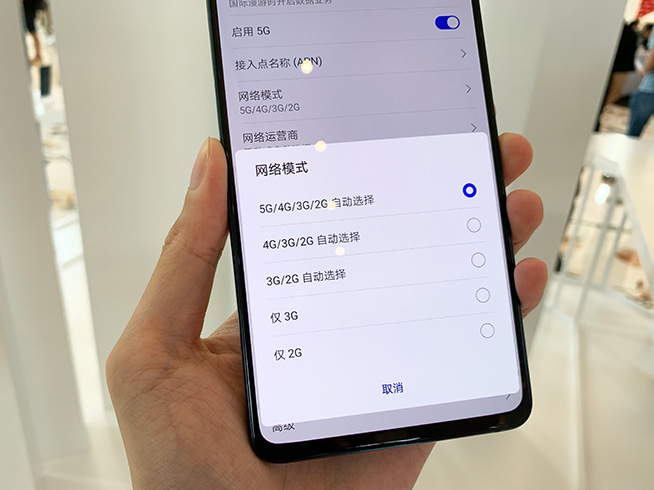 mate20x5g网速测试,华为mate20x5g版网速测试
