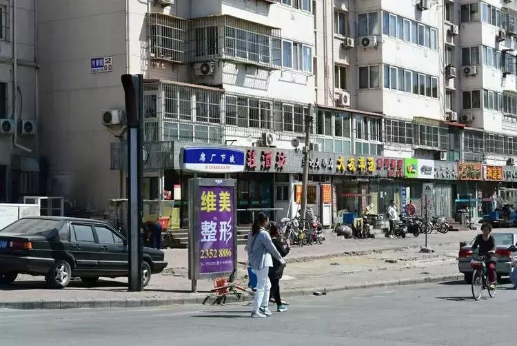 河北区东于庄,席厂和东于庄