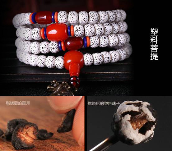 菩提星月盘出来值钱吗,星月菩提手串真假辨别图片