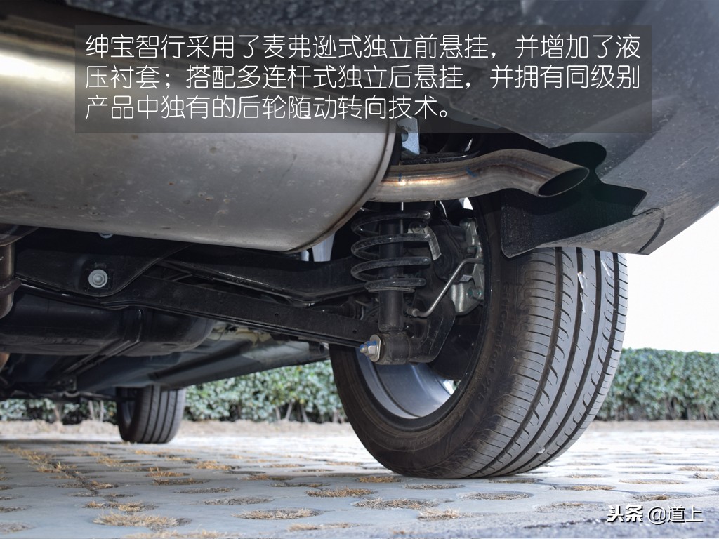 试驾北汽绅宝智行,好开好上手的一台车