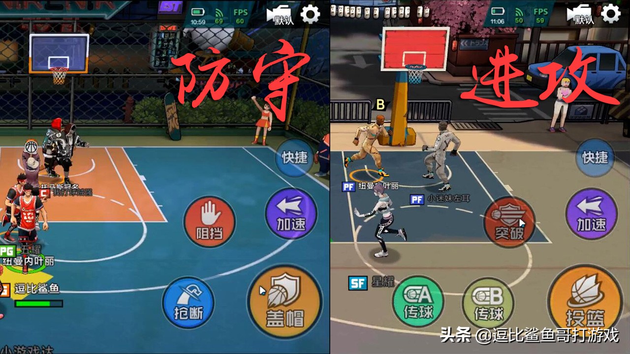 街篮3v3手游,热血街篮3v3完整视频