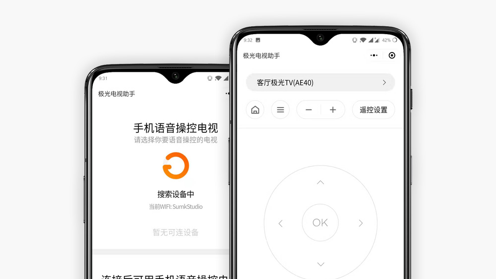 宅的影音试听首选海美迪Q2Plus电视盒子