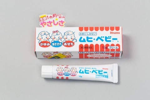 日本家用药推荐,日本十大必买药膏