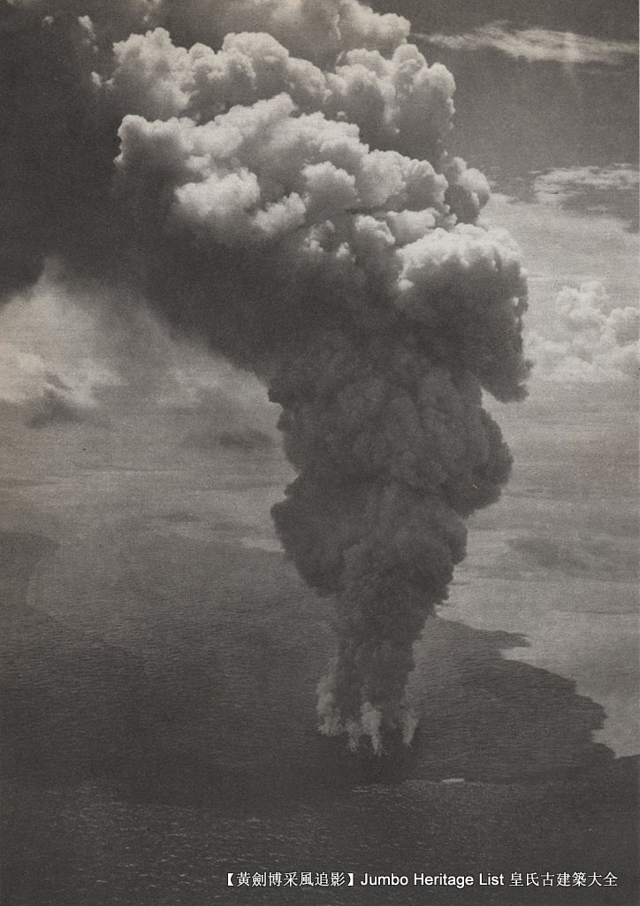 火山喷发第四集,火山喷发第23集