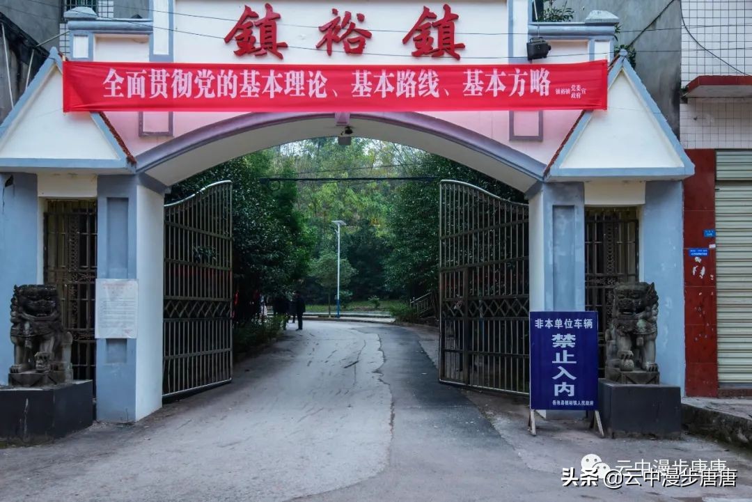 行走的风景岳池,行走的“风景”