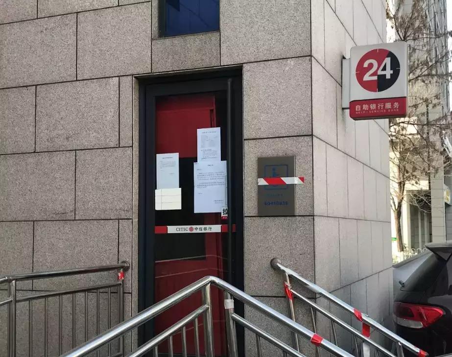 北京银行总部搬顺义了吗,顺义中信银行现在搬到哪儿了