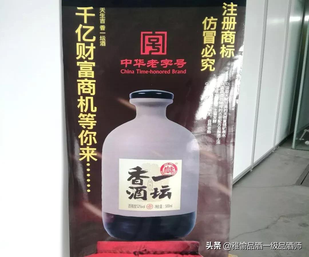 真正假酒视频大全,假酒的真相