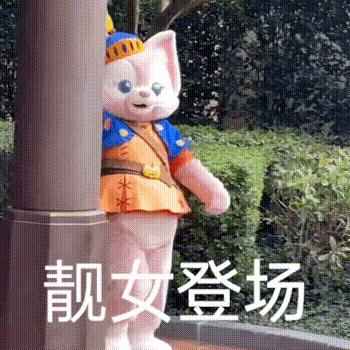 玲娜贝儿和星黛露什么关系,玲娜贝儿和星黛露人物介绍