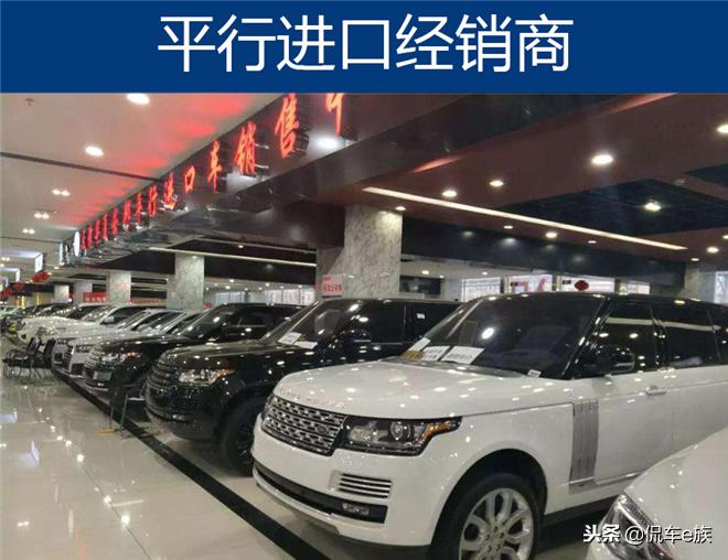 *口车进**“水深”大起底：平行进口一定比官方渠道便宜吗？