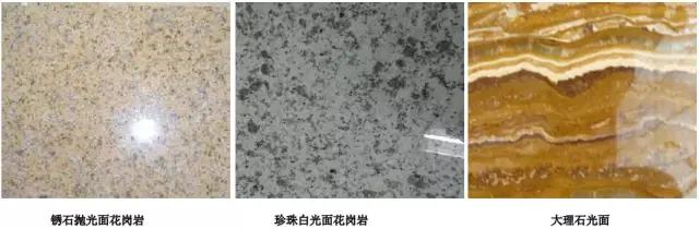 石材各面层处理工艺流程,石材各种面层的名称