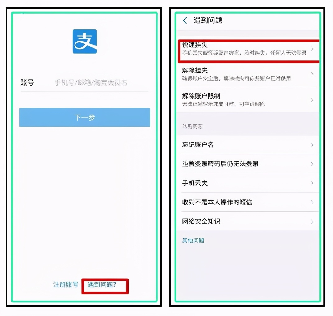 手机失窃警察怎么处理,手机被盗网警怎么找手机