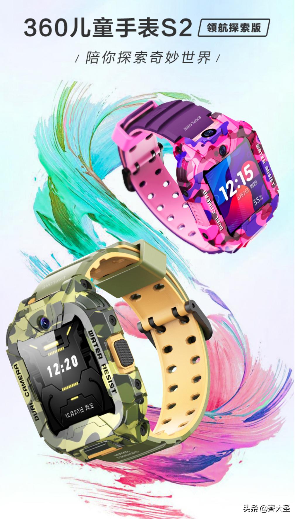 怎样选购儿童电话手表,怎样去选购儿童电话手表